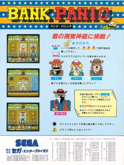 affiche de Bank panic