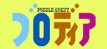 Blodia land - puzzle quest
