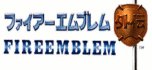 fire embled gaiden