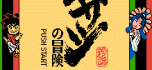 Musashi no bouken