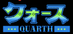Quarth