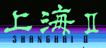 Shanghai 2