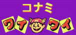 Wai wai world
